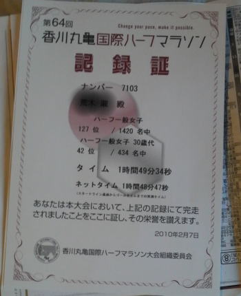 2010020717320000.jpg