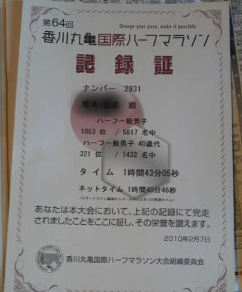 2010020717320001.jpg