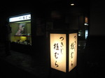 IMG_9981.JPG